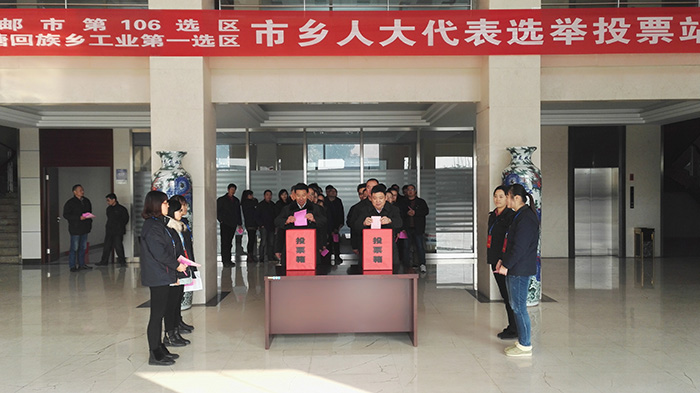 姚恒斌、葉興華分別當(dāng)選為市、鄉(xiāng)人大代表